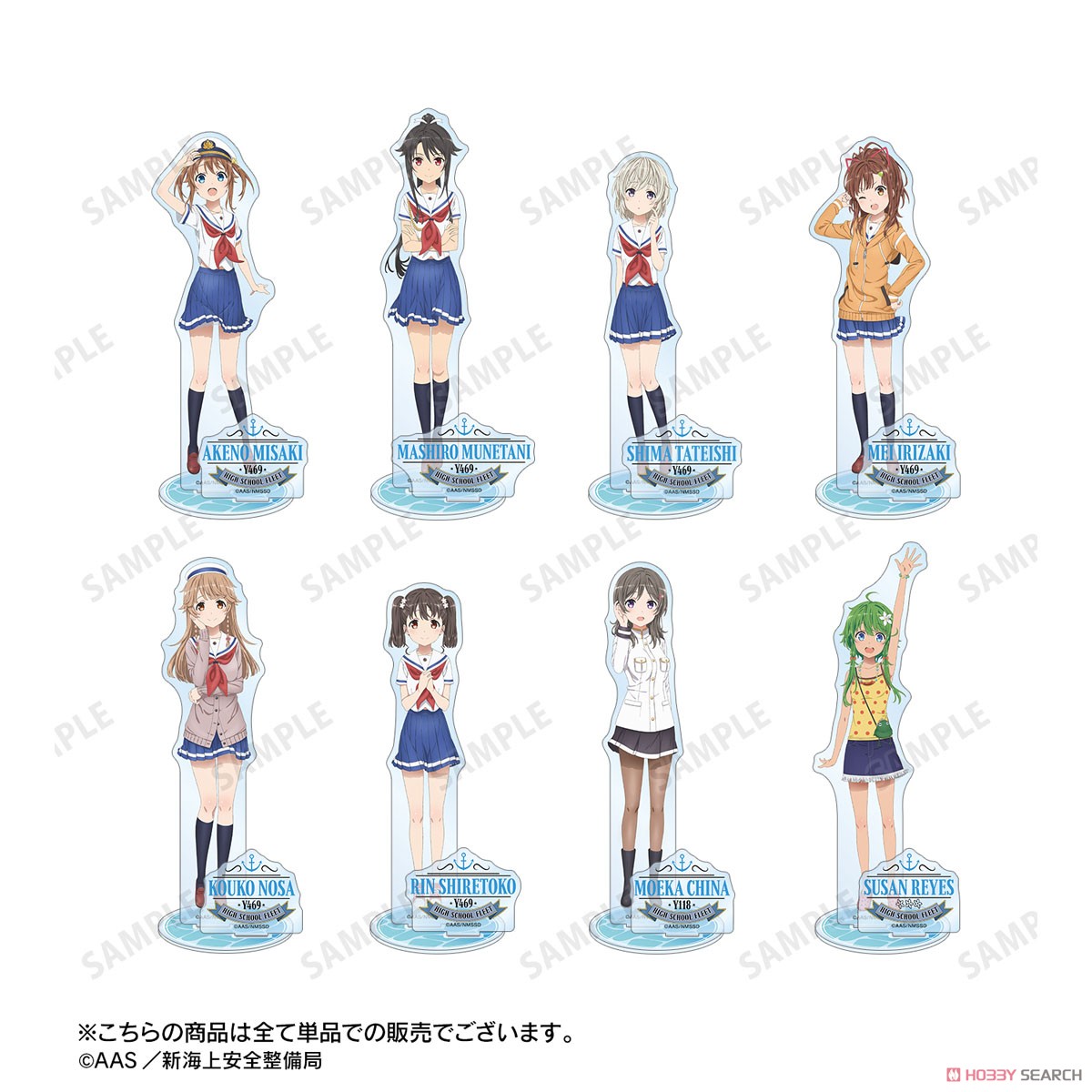 劇場版 ハイスクール・フリート 納沙幸子 パーツ付きBIGアクリルスタンド (キャラクターグッズ) その他の画像1