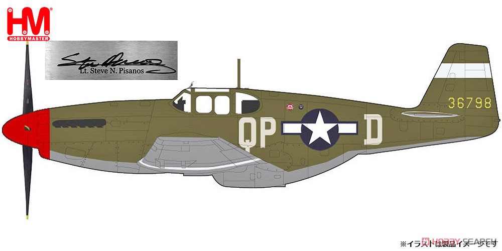 P-51B マスタング `スティーブ・ピサノス スペシャル` (完成品飛行機) その他の画像1
