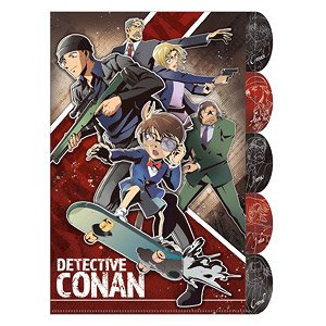 名探偵コナン ダイカット5インデックスクリアファイル FBI (キャラクターグッズ)