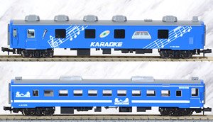 50系 快速海峡 カラオケカー+カーペットカー 2両セット (2両セット) (鉄道模型)