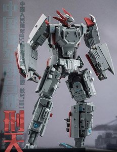 YW2202 Type-055 Destroyer `Xing Tian` Deluxe Edition (Completed)