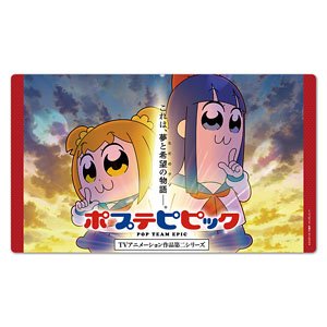 ポプテピピック キャラクターラバーマット (キャラクターグッズ)