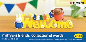 ミッフィー miffy and friends collection of words (6個セット) (キャラクターグッズ)