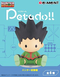 petadoll HUNTER×HUNTER ハンター試験編 (6個セット) (キャラクターグッズ)