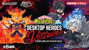 僕のヒーローアカデミア DesQ DESKTOP HEROES vs Villains (6個セット) (キャラクターグッズ)
