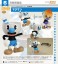 ねんどろいど マグマン (完成品) 商品画像6 サムネイル