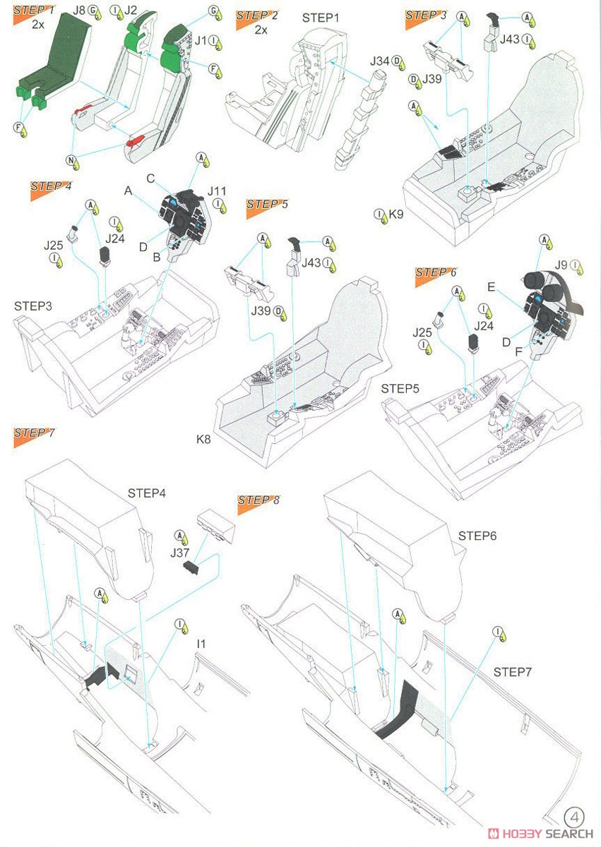 SK-37 ビゲン 複座型練習機 (プラモデル) 設計図1