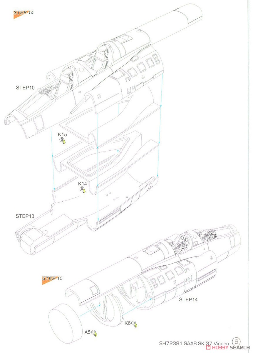 SK-37 ビゲン 複座型練習機 (プラモデル) 設計図3