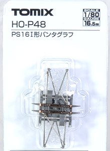 【 HO-P48 】 PS16I形パンタグラフ (1個入り) (鉄道模型)