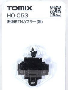 【 HO-C53 】 密連形TNカプラー (黒) (1個入り) (鉄道模型)