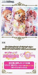 Weiss Schwarz Premium Booster Love Live! School Idol Festival Series 10th Anniversary (Trading Cards)