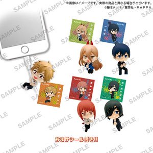 Chainsaw Man Mugyu Mini Cable Figure Rich (Set of 8) (Anime Toy)