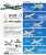 Maritime Patrol Aircraft Collection 2 Box (Set of 6) (Plastic model) Other picture1