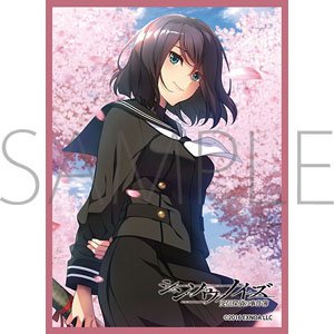 きゃらスリーブコレクション マットシリーズ シンソウノイズ～受信探偵の事件簿～ 雪本さくら (No.MT1546) (カードスリーブ)
