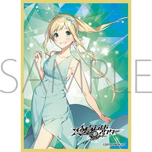 Chara Sleeve Collection Mat Series Meteor World Actor Clarice Zeinburg (No.MT1548) (Card Sleeve)