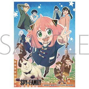 Chara Sleeve Collection Mat Series Spy x Family Key Visual (No.MT1515) (Card Sleeve)