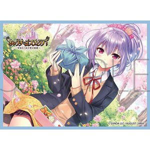 Chara Sleeve Collection Mat Series Iris Mysteria! Valeria (No.MT1520) (Card Sleeve)