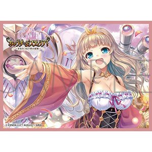 Chara Sleeve Collection Mat Series Iris Mysteria! Aline (No.MT1521) (Card Sleeve)