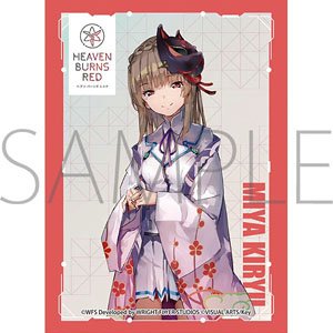 Chara Sleeve Collection Mat Series Heaven Burns Red Miya Kiryu (No.MT1495) (Card Sleeve)