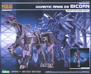 Gigantic Arms 09 Bicorn (Plastic model)