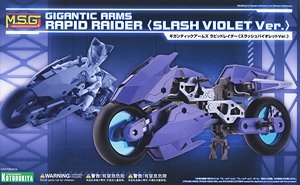 Gigantic Arms Rapid Raider (Slash Violet Ver.) (Plastic model)
