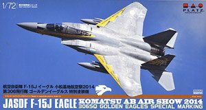 航空自衛隊 F-15J イーグル 小松基地航空祭2014 第306飛行隊 ゴールデンイーグルス 特別塗装機 (プラモデル)