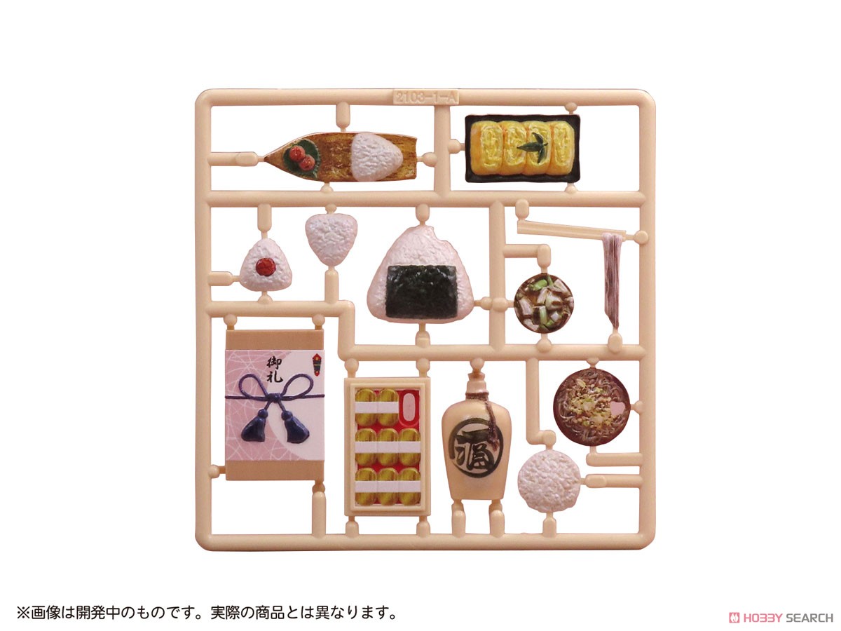 Pripra Figure no Gohan Vol.5 Jidaigeki Fu na Mukashi Meshi (Unassembled Kit) Item picture2