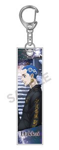 東京リベンジャーズ アクリルスティックキーホルダー 柴八戒 聖夜決戦編 (キャラクターグッズ)
