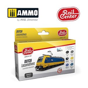 オランダ 機関車 エポックIV-V カラーセット (塗料)