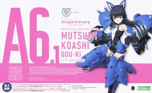 Mutsumi Koashi [Gou-ki] (Plastic model)