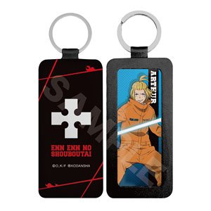 [Fire Force] Leather Key Ring 02 Arthur Boyle (Anime Toy)