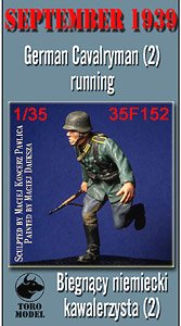 駆け付けるドイツ軍騎兵 1939年9月 パート2 (プラモデル)