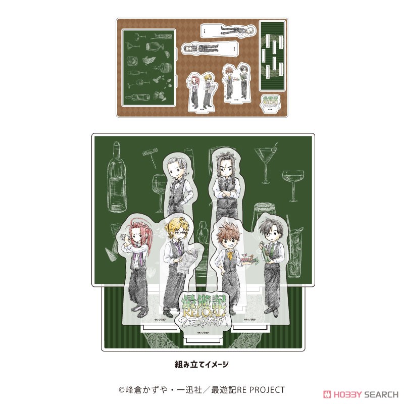 プレミアム アクリルジオラマプレート 「最遊記RELOAD -ZEROIN-」 01 集合 (グラフアートイラスト) (キャラクターグッズ) 商品画像1