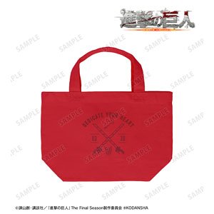 Attack on Titan Eren Lunch Tote Bag (Anime Toy)