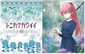 クロックワークス 万能マットコレクション Vol.149 トニカクカワイイ 6月 (カードサプライ)