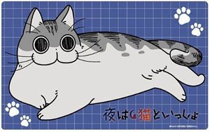 Klockworx Multi Mat Collection Vol.151 Nights with a Cat A (Card Supplies)