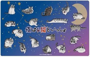 Klockworx Multi Mat Collection Vol.151 Nights with a Cat B (Card Supplies)