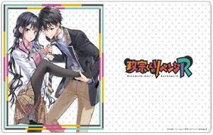 Klockworx Multi Mat Collection Vol.154 Masamune-kun`s Revenge R A (Card Supplies)