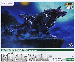 RZ-053 Konig Wolf (Plastic model)