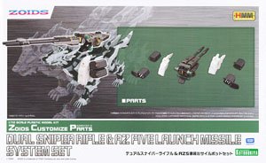 Zoids Customize Parts Dual Sniper Rifle & AZ Five Launch Missile System Set (Plastic model)