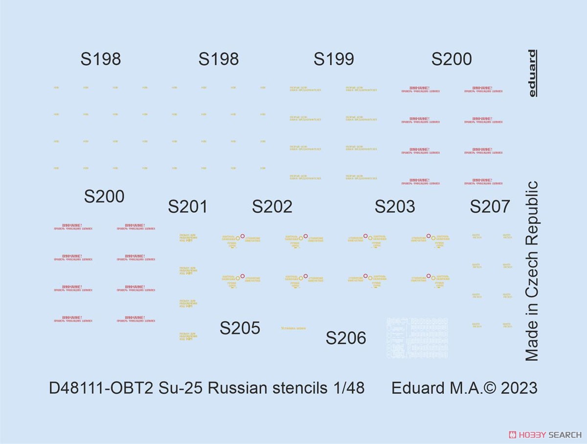 Su-25 データステンシル (ロシア語) (ズべズダ用) (デカール) その他の画像2