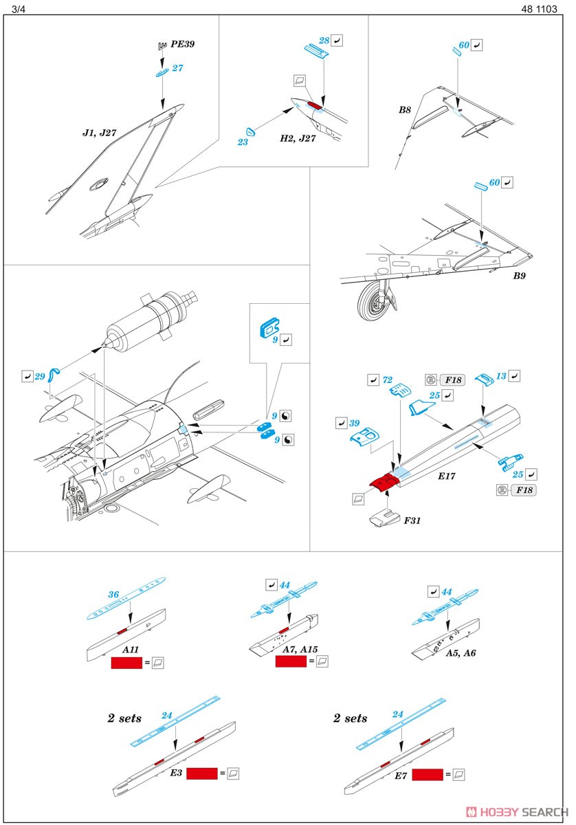 MiG-21bis 外装エッチングパーツ (エデュアルド用) (プラモデル) 設計図3