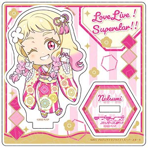 ラブライブ！スーパースター!! ミニアクリルスタンド 鬼塚夏美 振袖 デフォルメ ver (キャラクターグッズ)