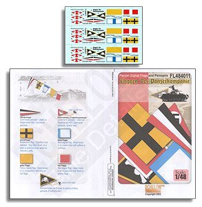 WWII ドイツ 戦車用信号旗とペナント (デカール)