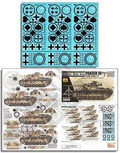 DAK Panzer IIIs (Part 3) (Decal)