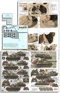 M18 Hellcat 76mm GMC (Part 1) (Decal)