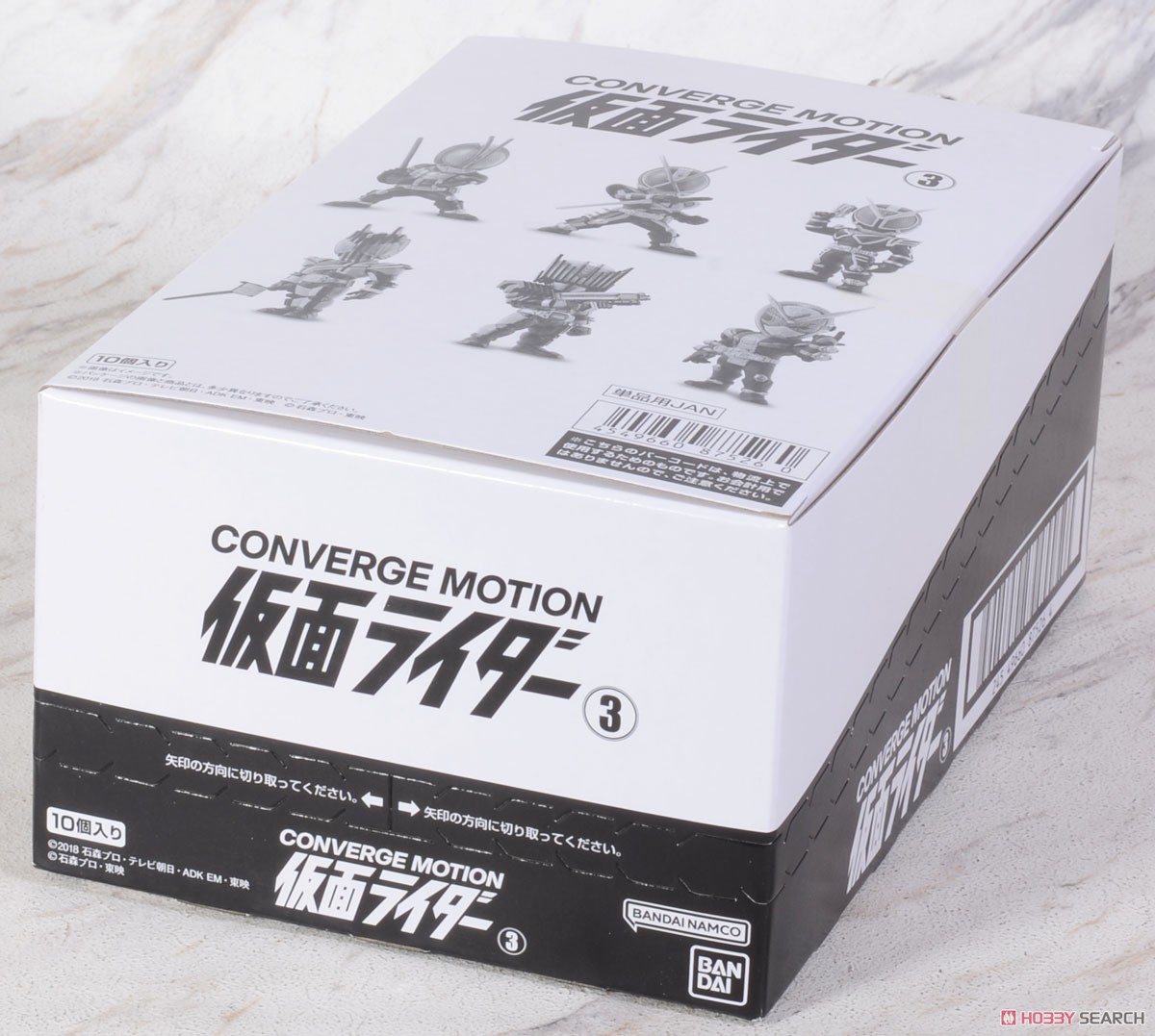Converge Motion Kamen Rider 3 (Set of 10) (Shokugan) Package1