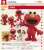 Nendoroid Elmo (Completed) Item picture6