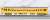 J.R. Series 115-1000 (30N Improved Car, D-03 Formation, Yellow) Three Car Formation Set (w/Motor) (3-Car Set) (Pre-colored Completed) (Model Train) Item picture2