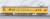 J.R. Series 115-1000 (30N Improved Car, D-10+D-16 Formation, Yellow) Six Car Formation Set (w/Motor) (6-Car Set) (Pre-colored Completed) (Model Train) Item picture5
